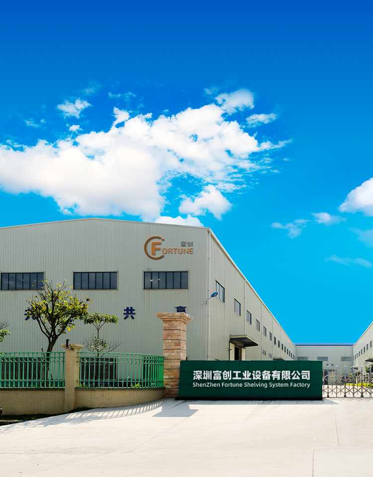 公司简介